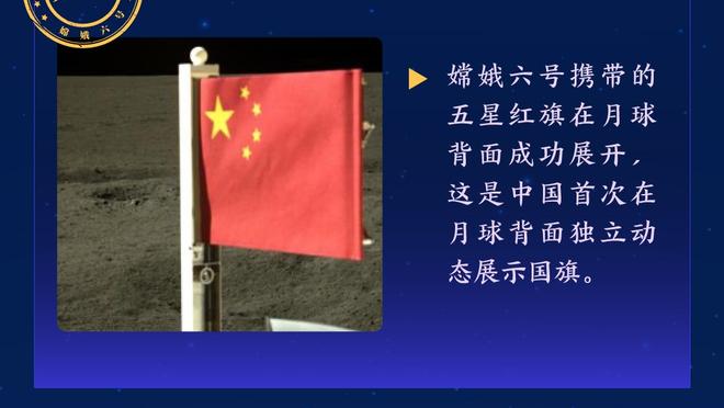 福斯贝里回应纽约红牛传闻：无可奉告，我在莱比锡感觉很好